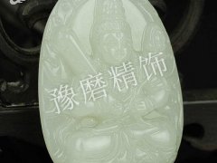 工艺饰品